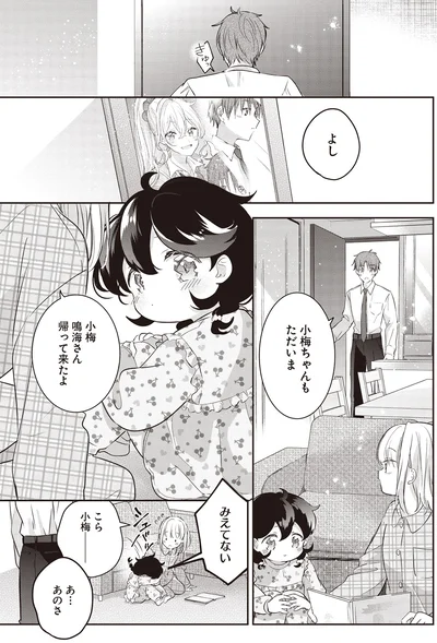 みえてない