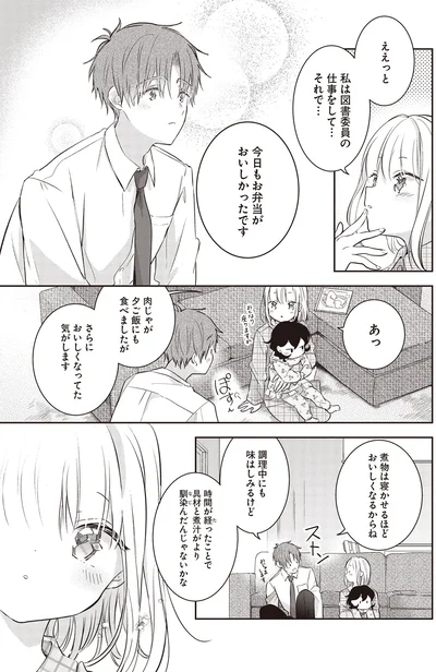 今日もお弁当がおいしかったです