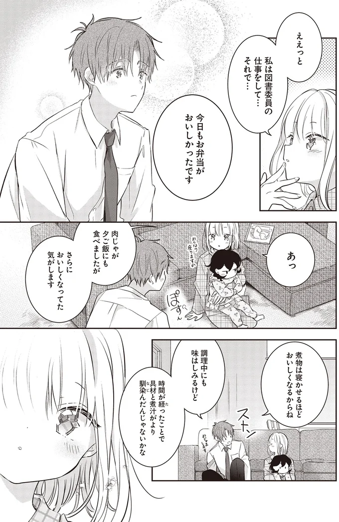 今日もお弁当がおいしかったです