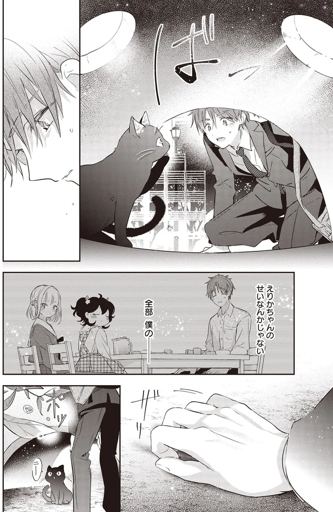 全部　僕の