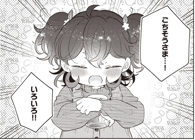 精一杯の気持ちを込めて「ごちそうさま…！」／さんしょく弁当（9）