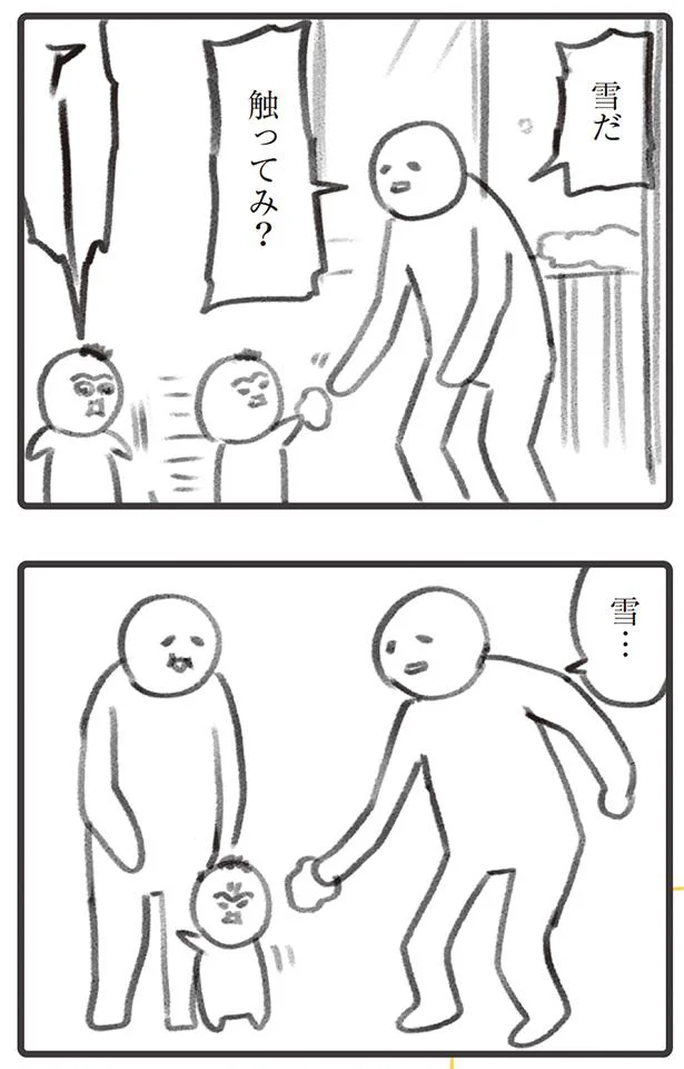 はじめての雪