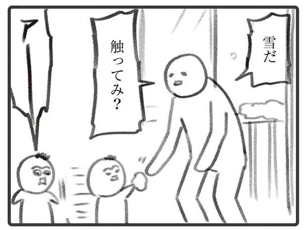 雪降った！ テンションが上がった父から雪玉を受け取った我が子の反応は／2コマでわかる！ 超楽しくてヤバい育児（4）