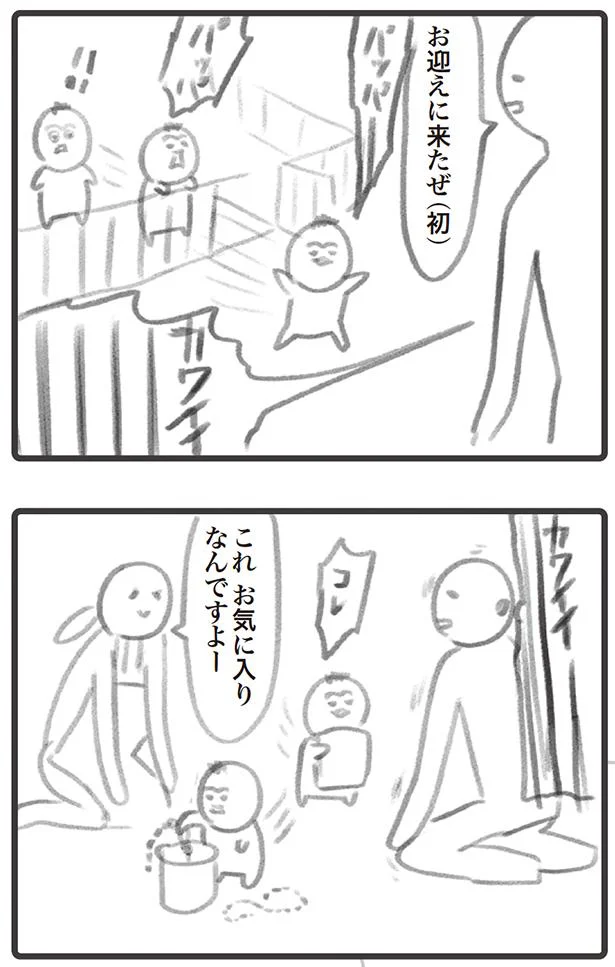 まさに感動の再会