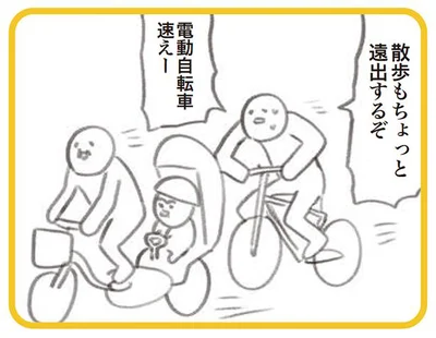 散歩もちょっと遠出