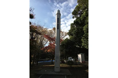 東京の国会議事堂の前にある電子基準点