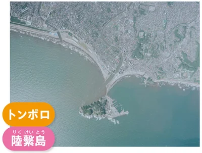 神奈川県　江の島