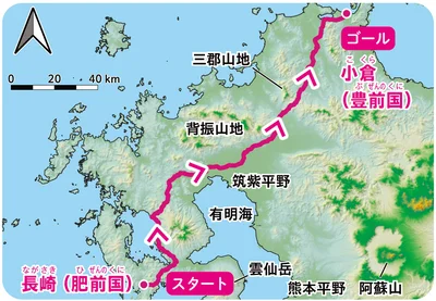 長崎街道