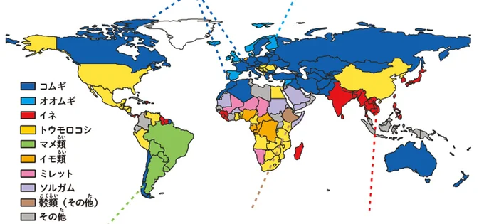 世界各国・地域で最も作られている作物MAP