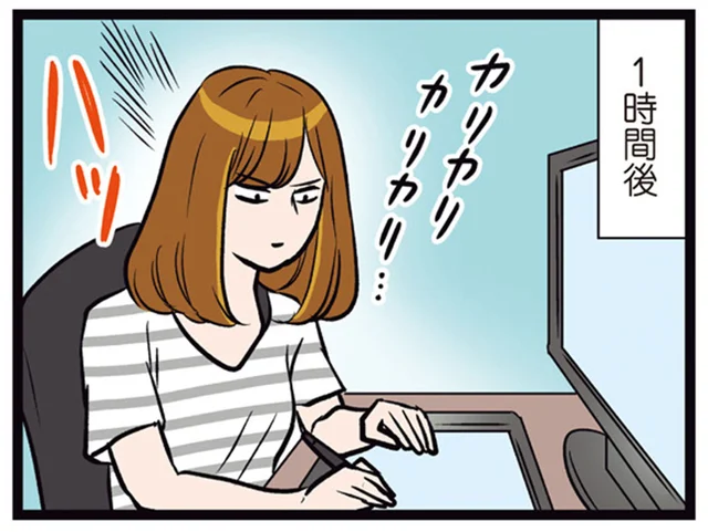 仕事もはかどる！丸一日わくわくが止まらないこと／ひとりぐらしこそ我が人生（2）