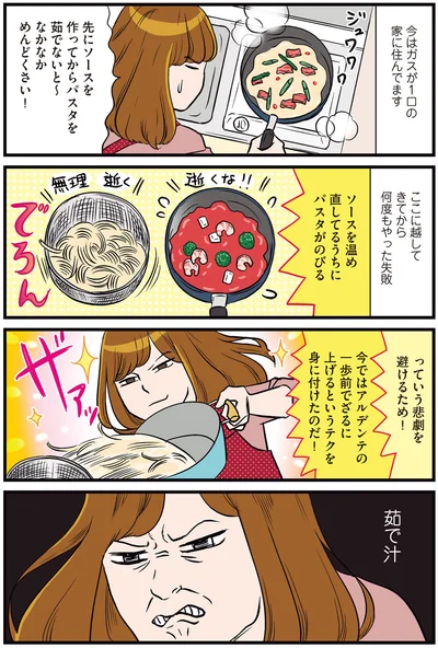 茹で汁