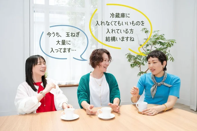 冷蔵庫がパンパンだと無駄に電気を使うことに…