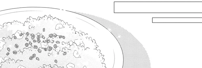 『201号室のおとなりさん』より