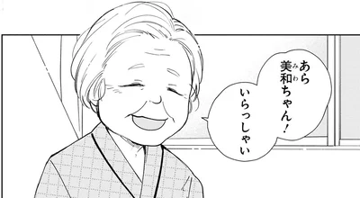 『201号室のおとなりさん』より