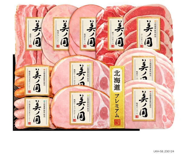  スライスセット 北海道産豚肉使用 UKH-58｜参考小売価格 5,400円(税込)