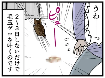 うわーっ