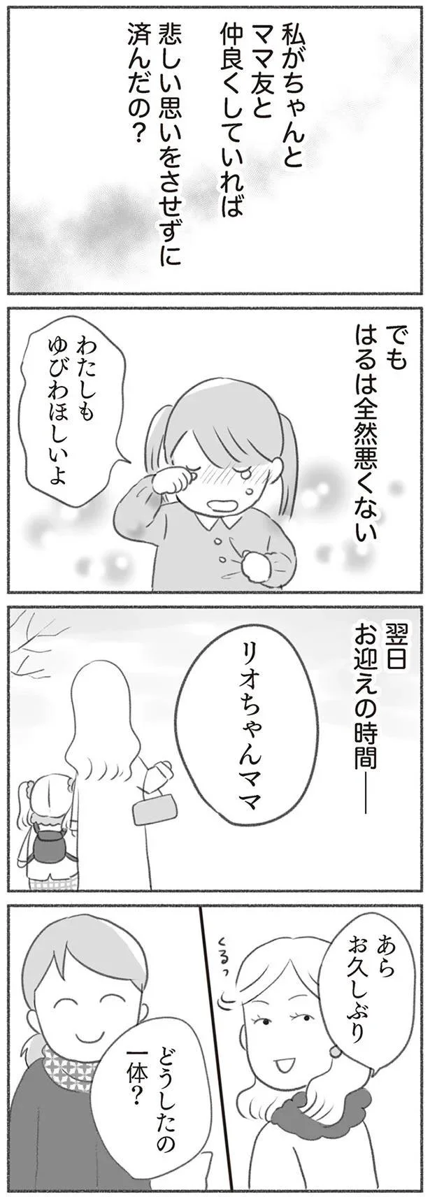 あらお久しぶり