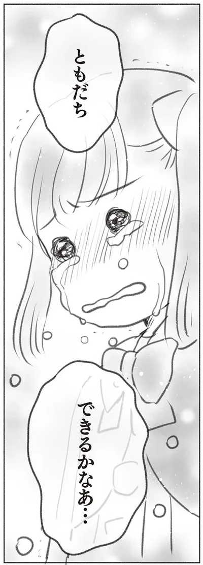 卒園式で涙