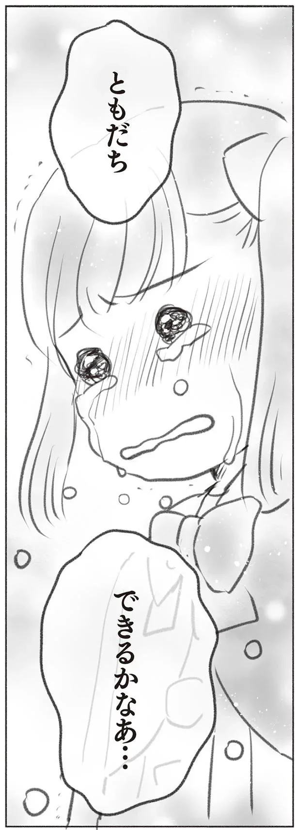 卒園式で涙