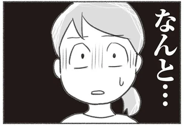すでに周回遅れ!! ママ友作りレースは小学校入学前から始まっていた／ママ友と付き合わなかったらウチの娘がハブられた（9）