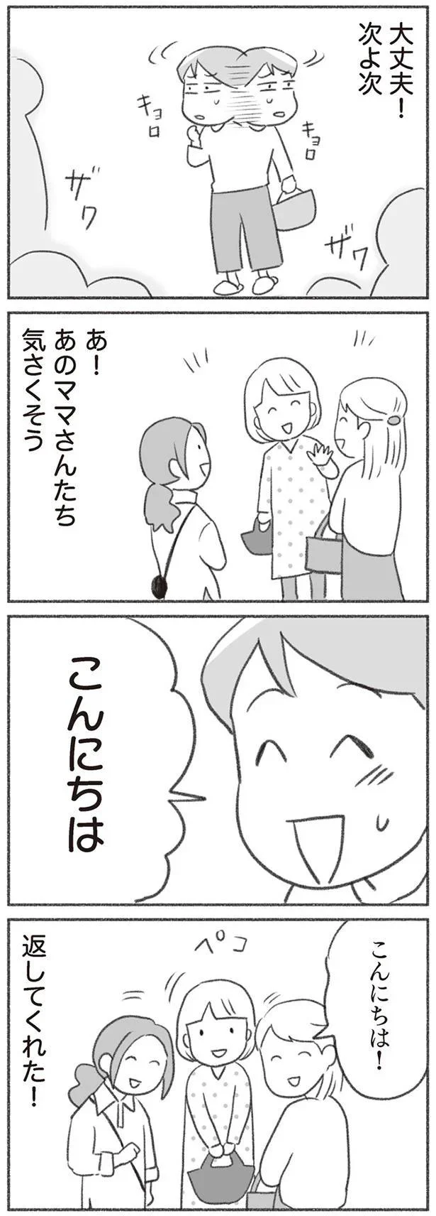 次よ次
