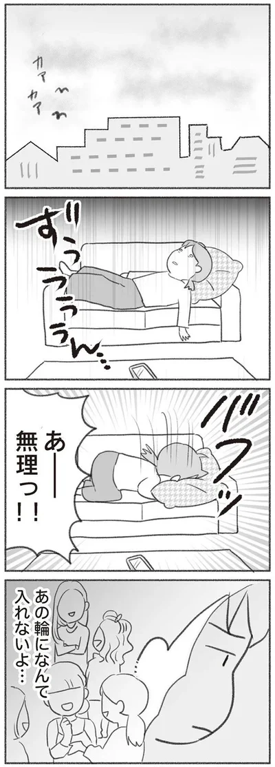 ずぅぅぅん…