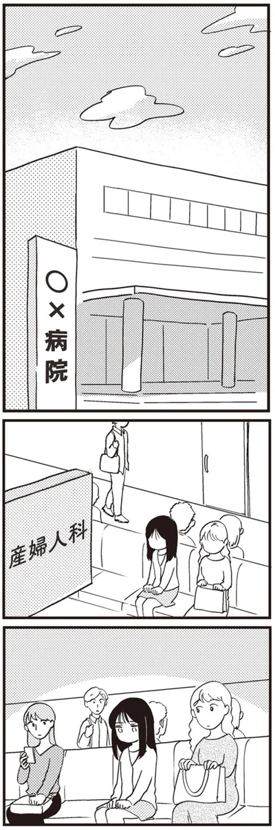 産婦人科