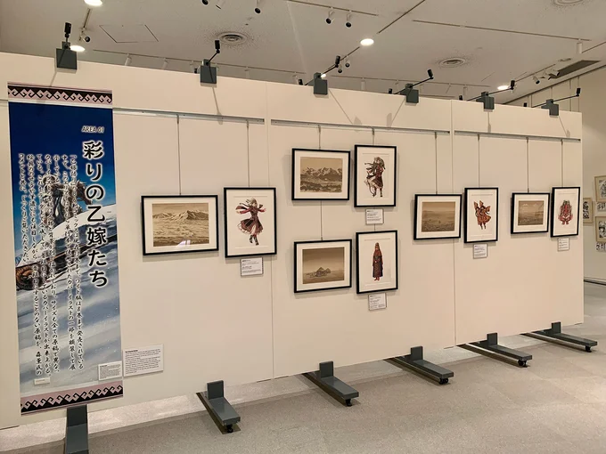 『大乙嫁語り展』は6⽉25⽇(⽇)まで開催 