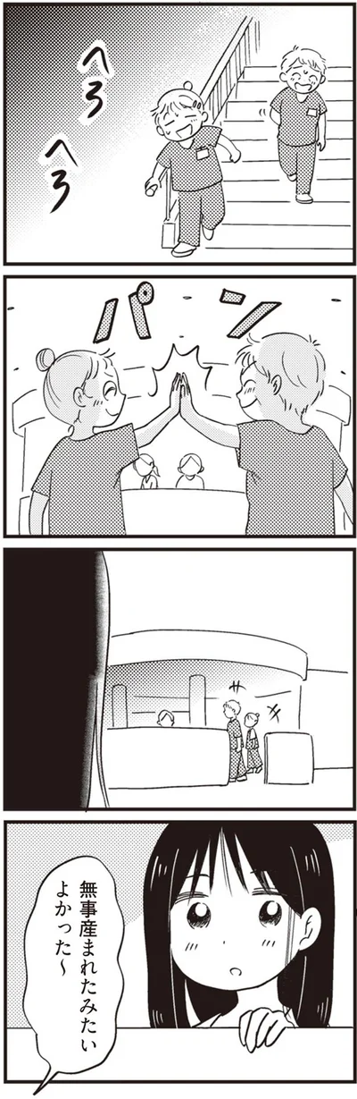 パン