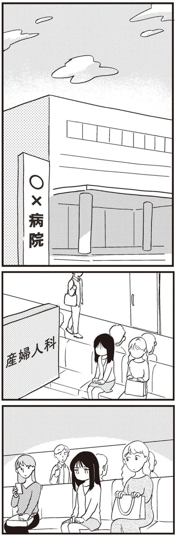 病院の産婦人科