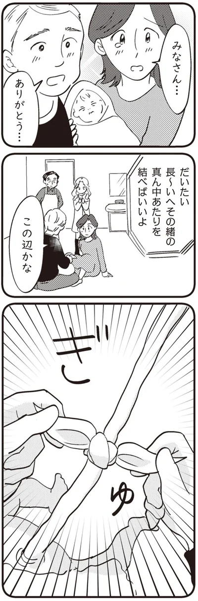 この辺かな