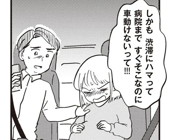 出産は時と場所を選べないもの。妊婦さんが命がけでのぞむ「命の誕生」の現場を全力で支えるプロたち