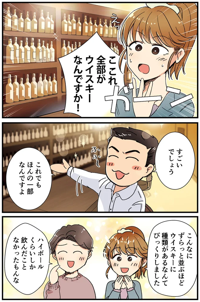 これでもほんの一部なんですよ