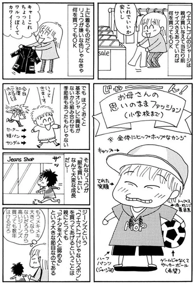 アナタを大人と認める