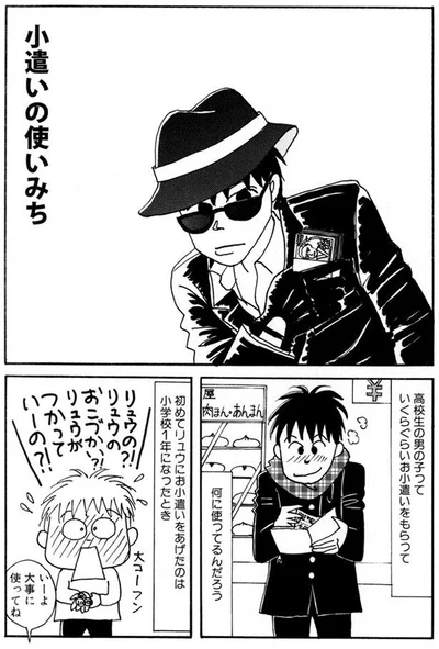大事に使ってね