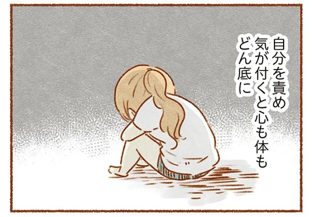 夫婦なのに心が伝わらず、周囲の人にも理解してもらえない…「カサンドラ症候群」の妻が陥る孤独とは