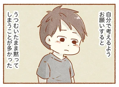 「共感」「分かち合う」ことができない…