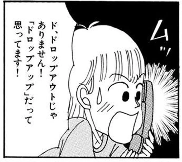 「勉強がイヤで逃げ出すかのよう」夢を追うため通信制へ転校を決めた娘に周囲は大反対！／かわいいころを過ぎたら アン18歳（6）