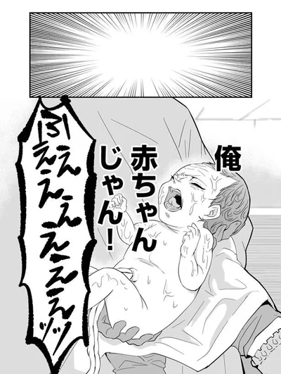 『赤ちゃんに転生した話』より