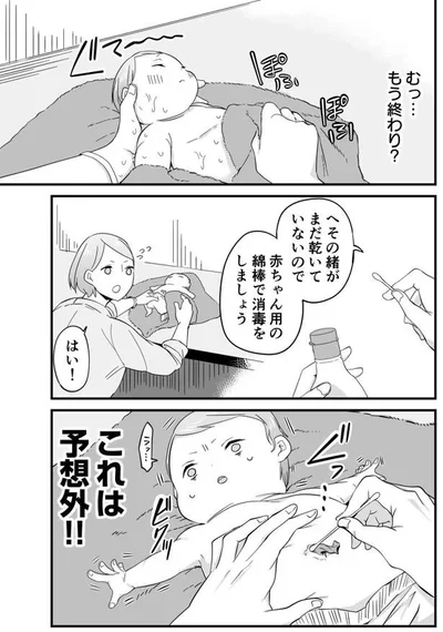 『赤ちゃんに転生した話』より