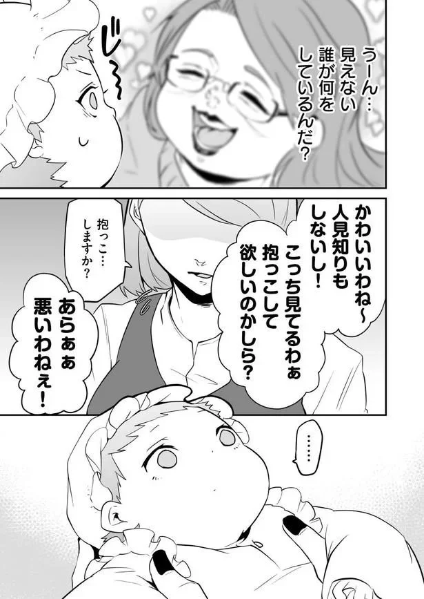 『赤ちゃんに転生した話』より