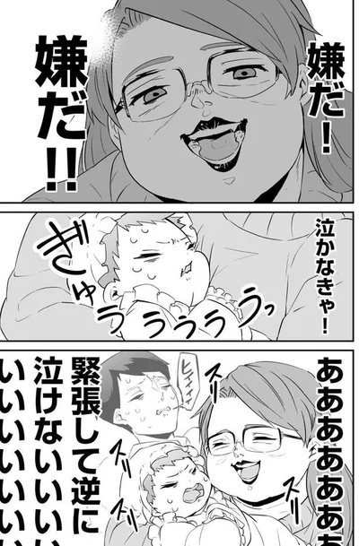 『赤ちゃんに転生した話』より