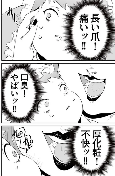 『赤ちゃんに転生した話』より