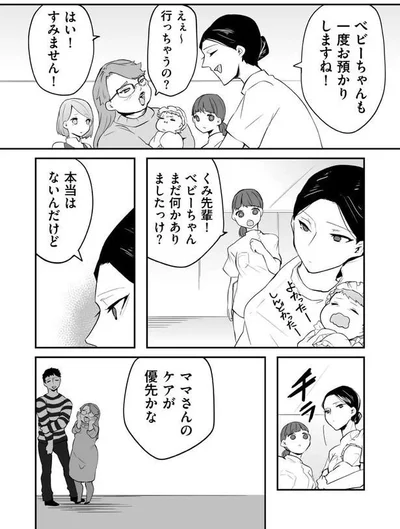 『赤ちゃんに転生した話』より