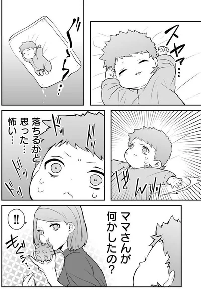 『赤ちゃんに転生した話』より