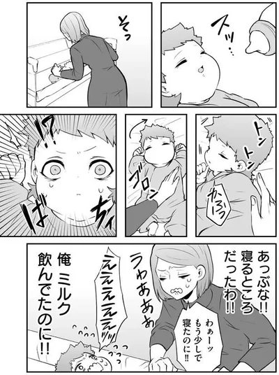 『赤ちゃんに転生した話』より