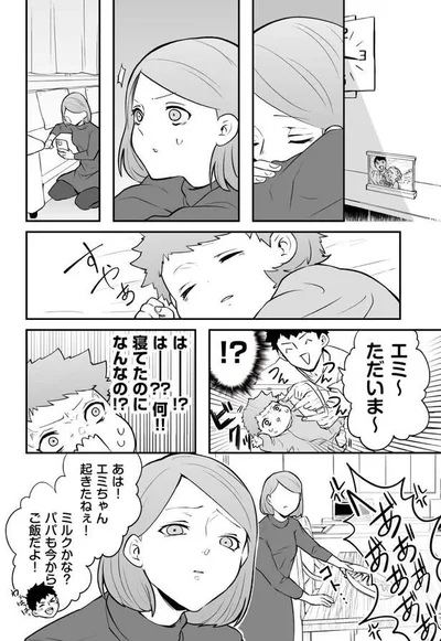 『赤ちゃんに転生した話』より