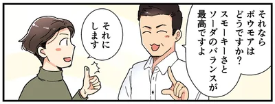 それにします