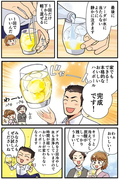 みなさんもぜひ試してくださいね
