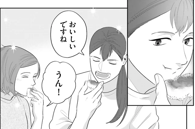 焼きおにぎりを一緒に頬張るお見舞いの日。次は絶対たくさんごはんを作るんだ！／作りたい女と食べたい女 1（13）